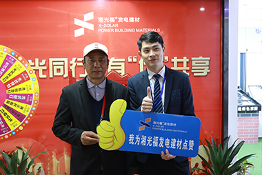 湖南經銷商