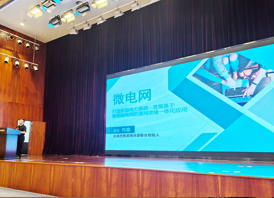 光伏電站_家用太陽能光伏發電_光伏發電代理加盟
