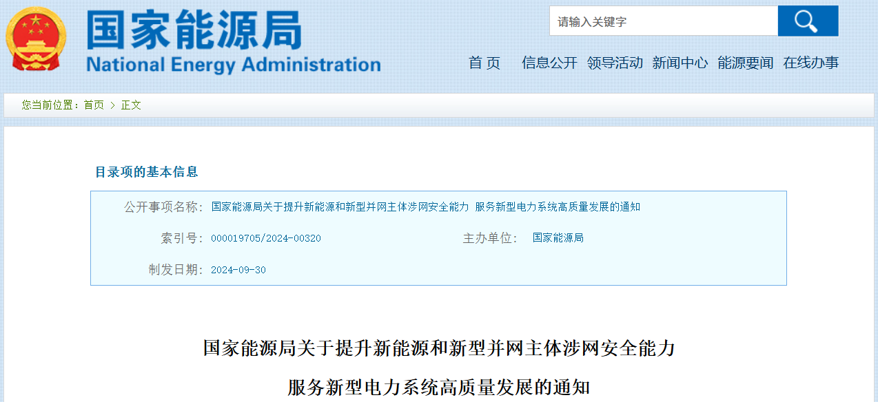 光伏電站_家用太陽能光伏發電_光伏發電代理加盟
