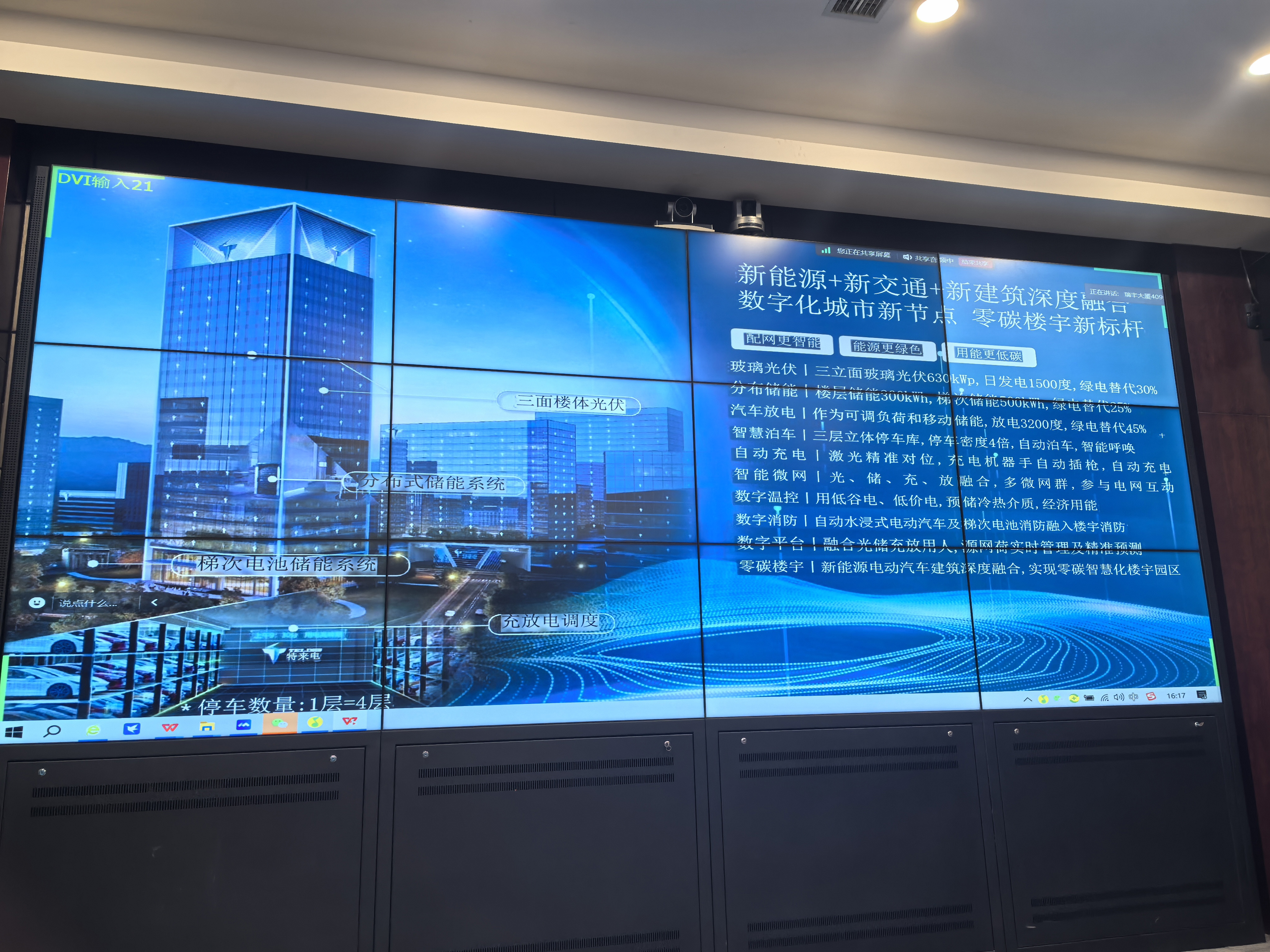 光伏電站_家用太陽能光伏發電_光伏發電代理加盟